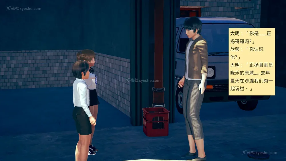 797P - 長高的祈願 1-10