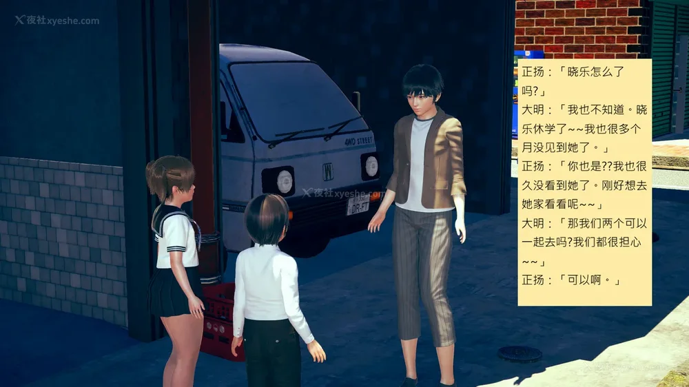 798P - 長高的祈願 1-10