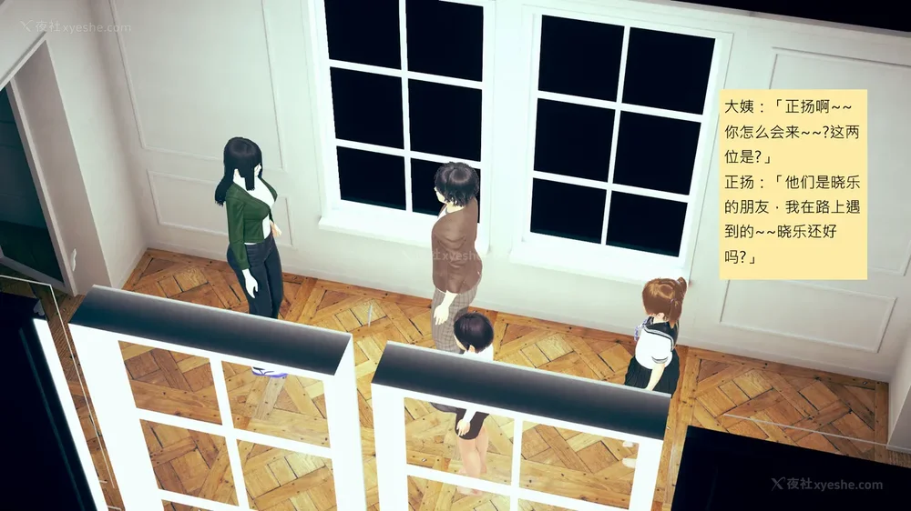 799P - 長高的祈願 1-10