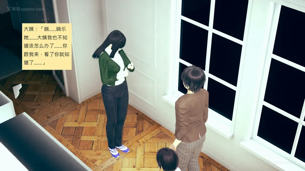 800P - 長高的祈願 1-10