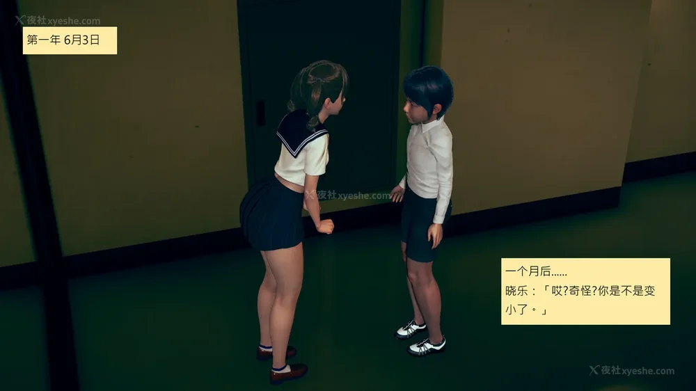 80P - 長高的祈願 1-10