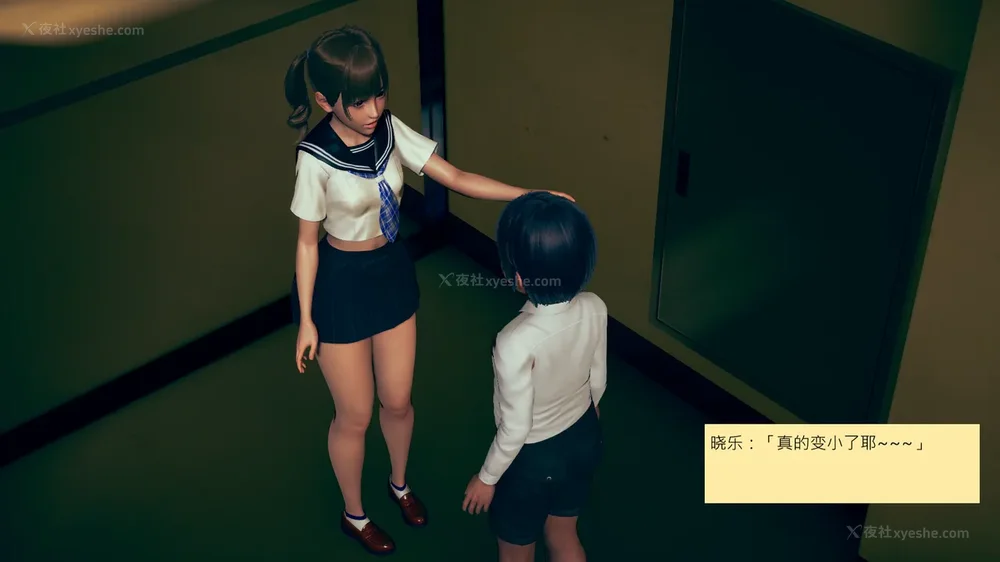 81P - 長高的祈願 1-10