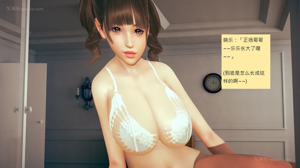 811P - 長高的祈願 1-10