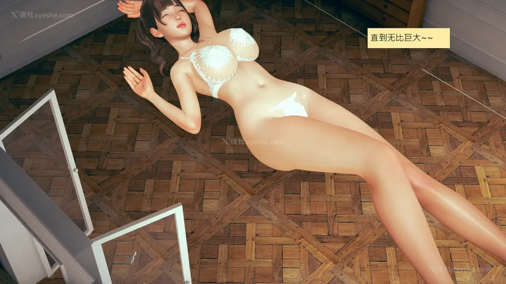 817P - 長高的祈願 1-10