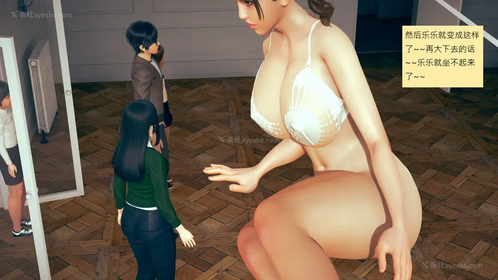 818P - 長高的祈願 1-10