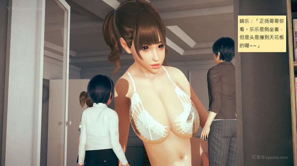 819P - 長高的祈願 1-10