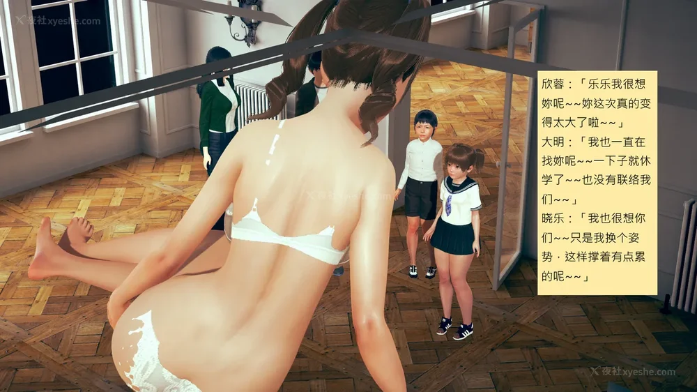 821P - 長高的祈願 1-10