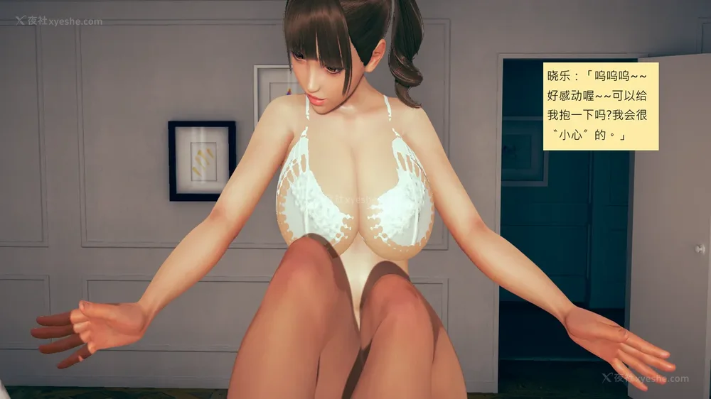 827P - 長高的祈願 1-10