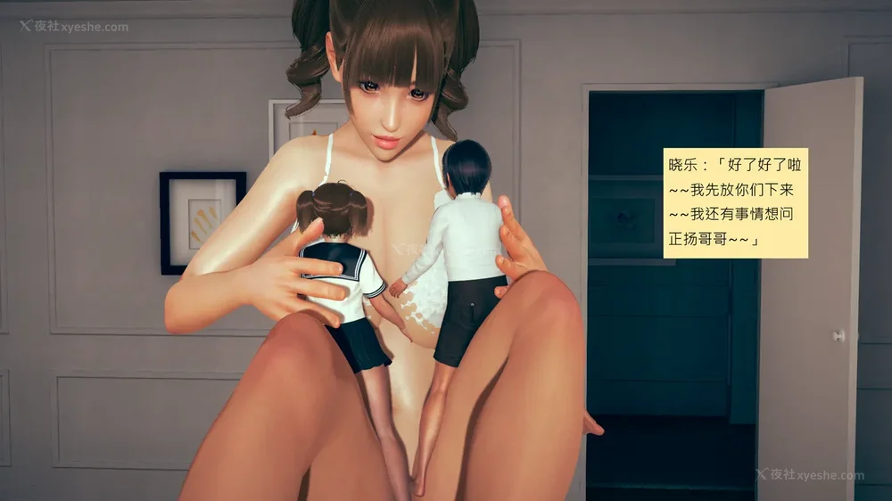 833P - 長高的祈願 1-10