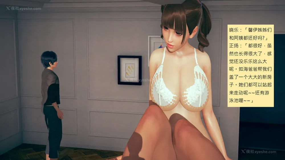 834P - 長高的祈願 1-10