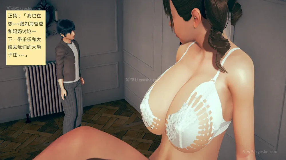 836P - 長高的祈願 1-10