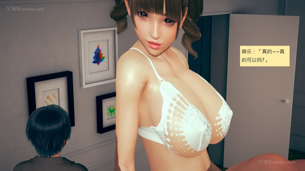 837P - 長高的祈願 1-10