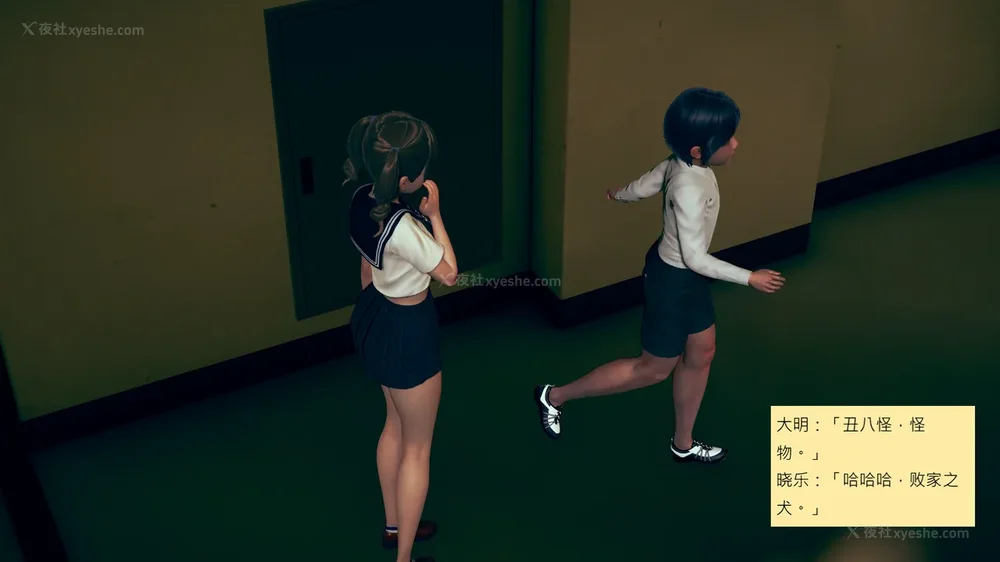 84P - 長高的祈願 1-10