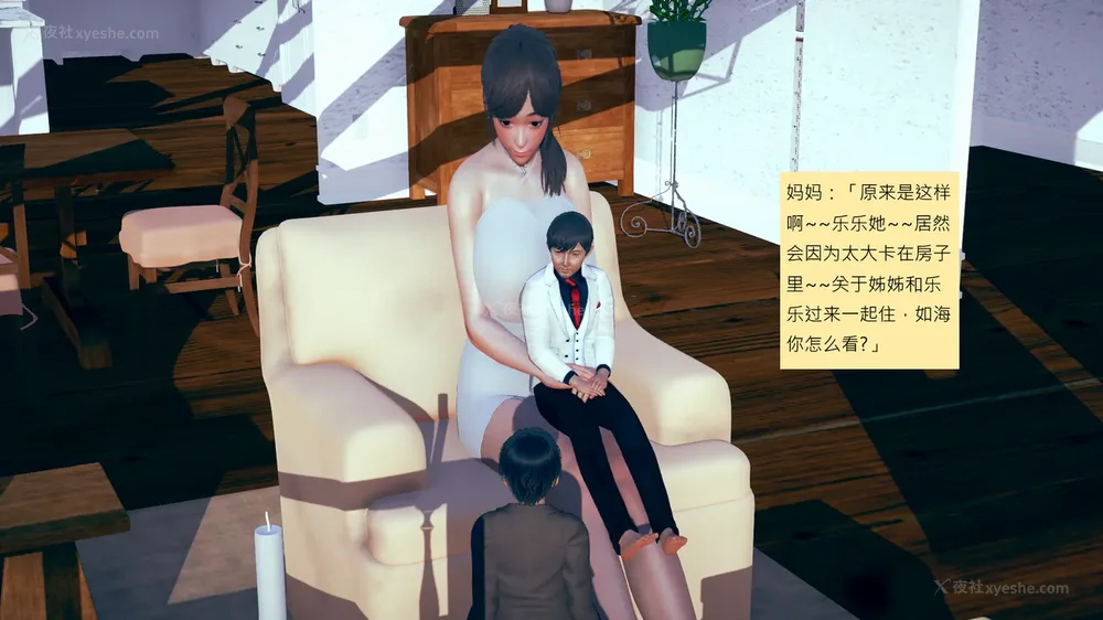 842P - 長高的祈願 1-10