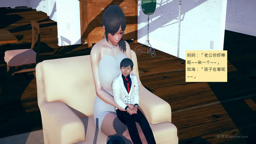 844P - 長高的祈願 1-10