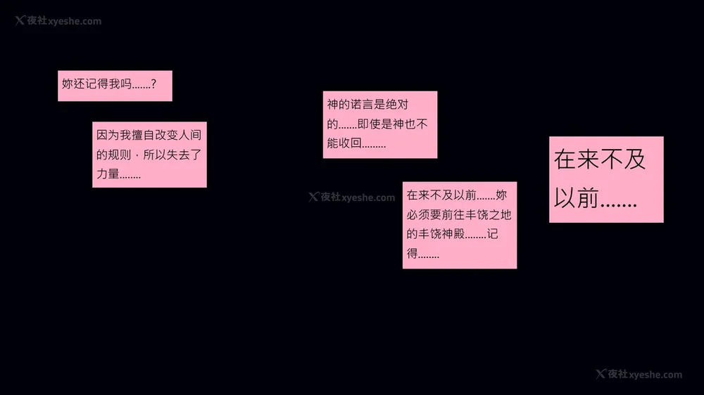 846P - 長高的祈願 1-10