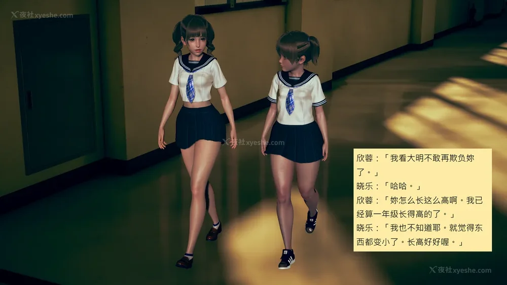 85P - 長高的祈願 1-10