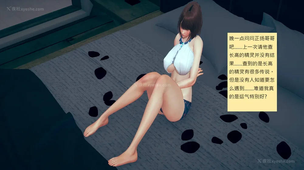 851P - 長高的祈願 1-10