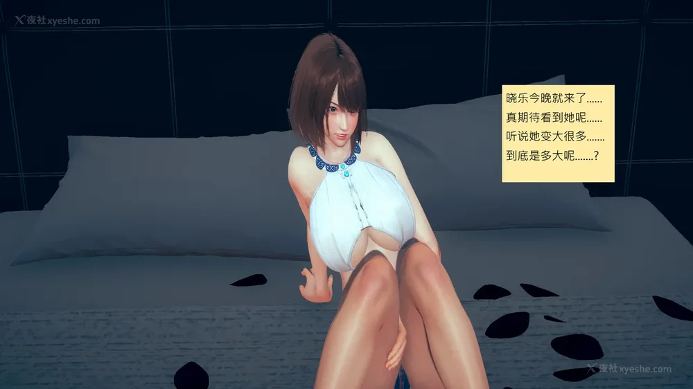 853P - 長高的祈願 1-10