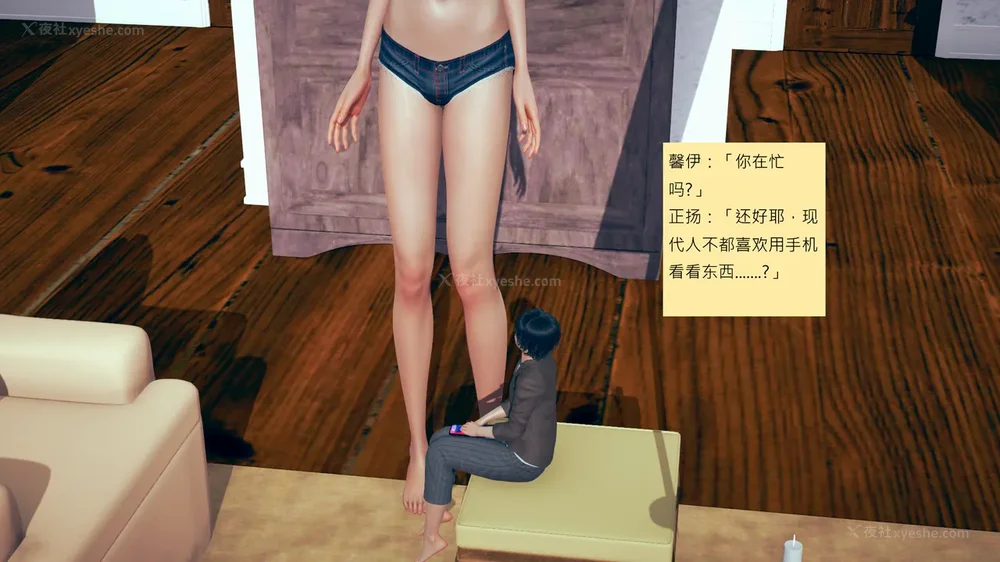 856P - 長高的祈願 1-10