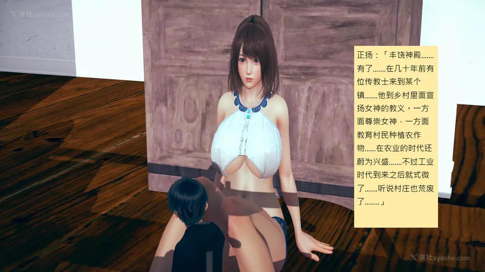 859P - 長高的祈願 1-10