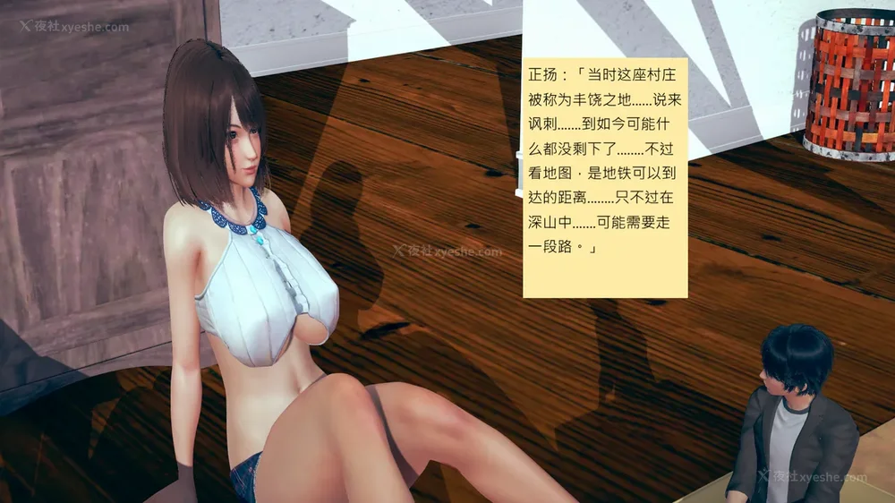 860P - 長高的祈願 1-10