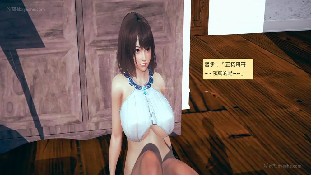 861P - 長高的祈願 1-10