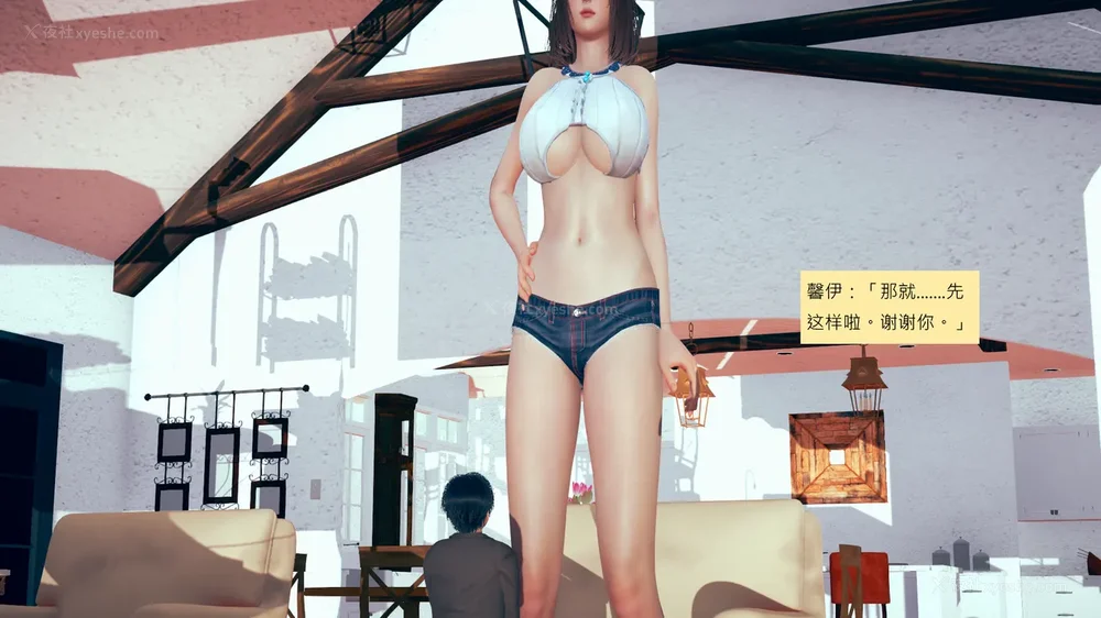 870P - 長高的祈願 1-10