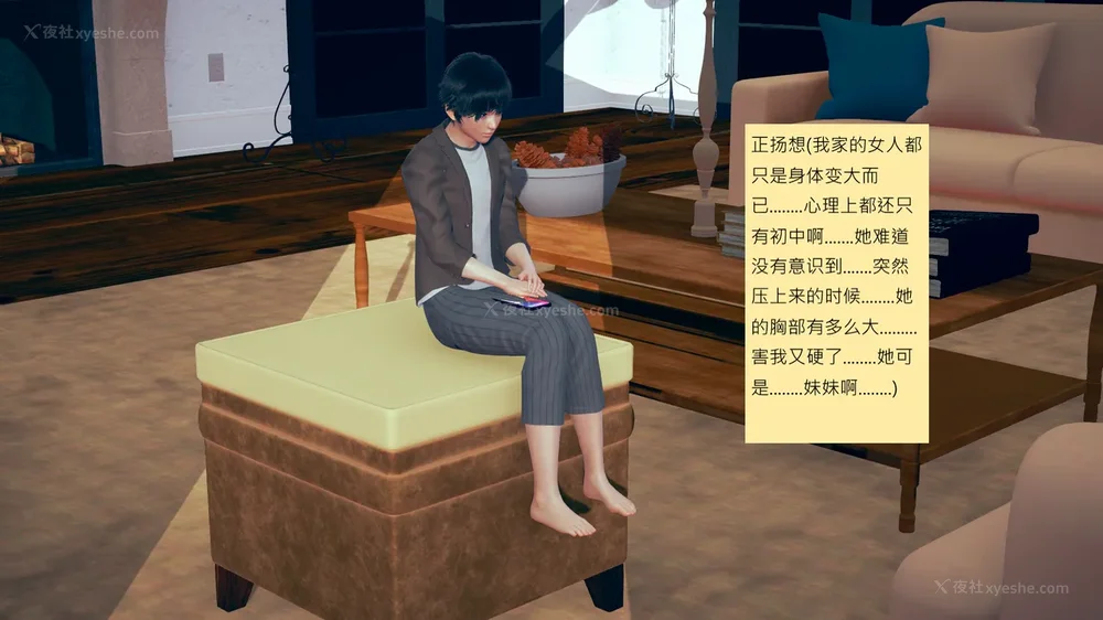 874P - 長高的祈願 1-10