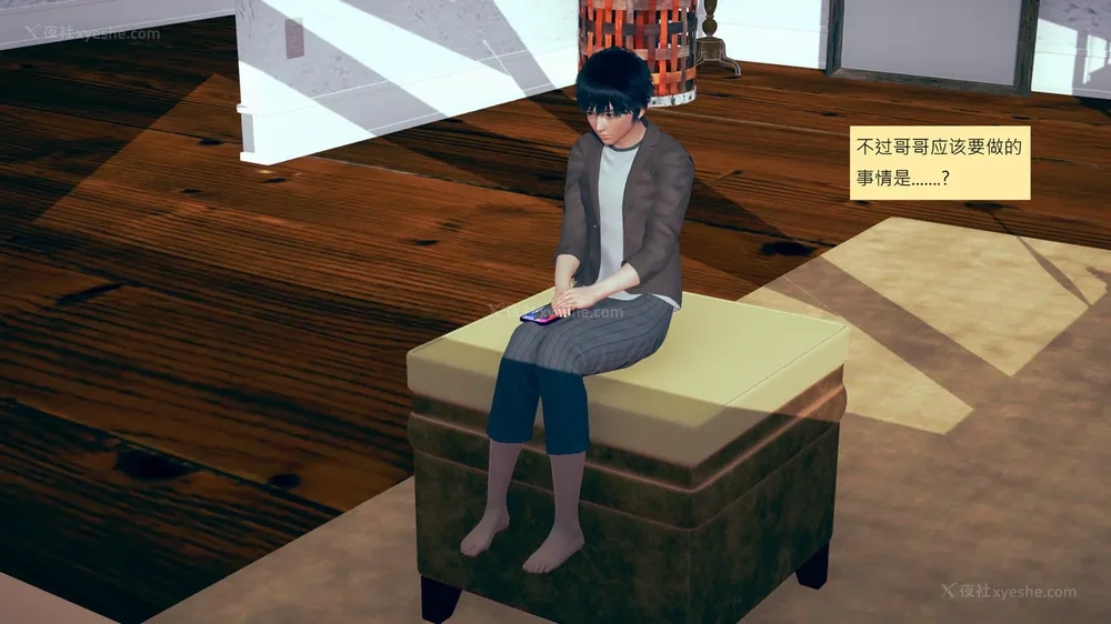 875P - 長高的祈願 1-10