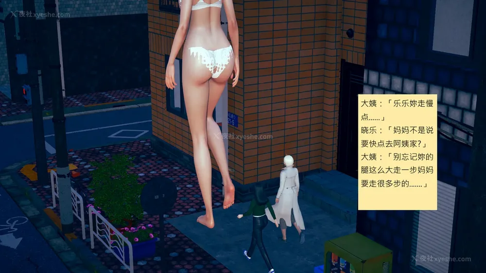 878P - 長高的祈願 1-10