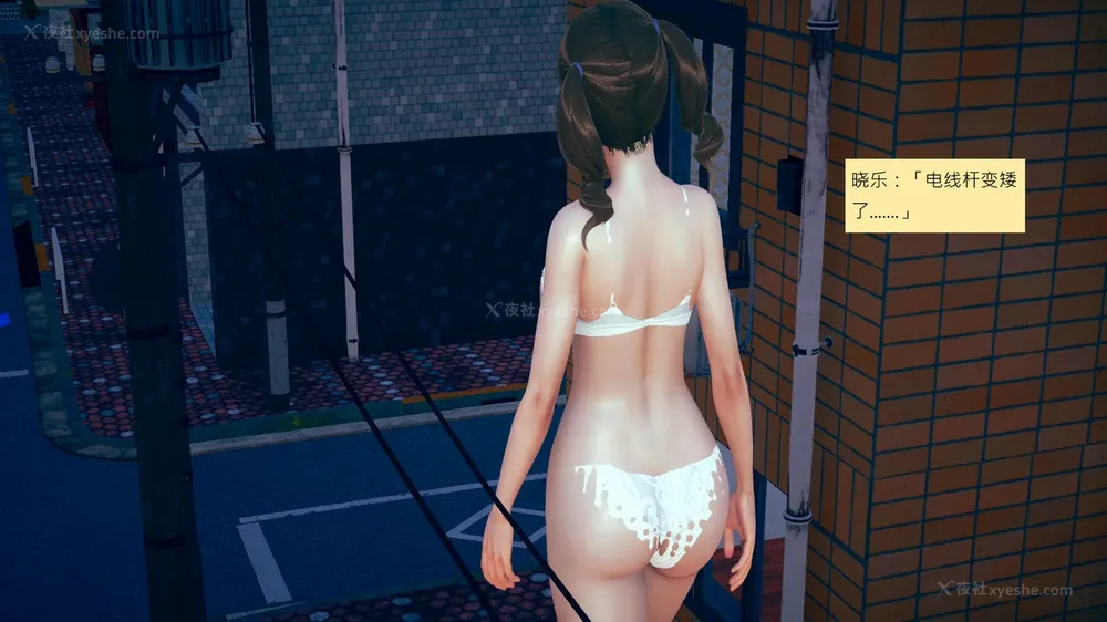 879P - 長高的祈願 1-10