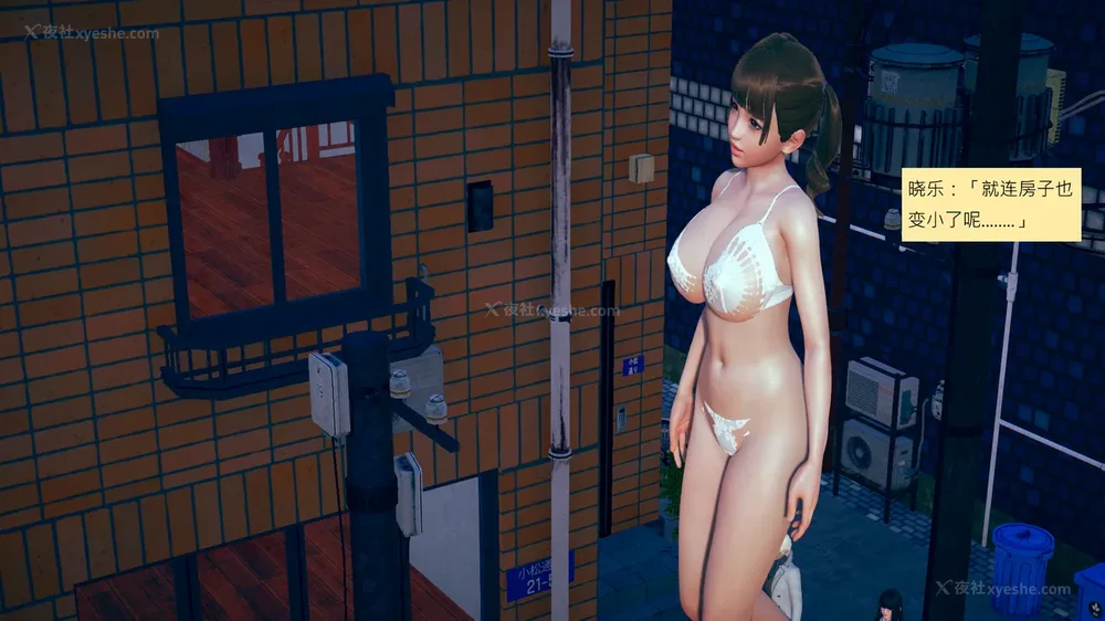 880P - 長高的祈願 1-10