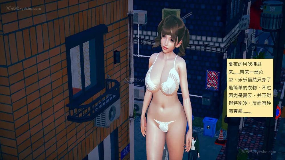 881P - 長高的祈願 1-10