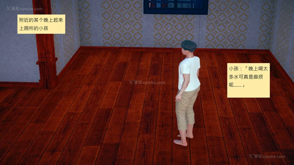 882P - 長高的祈願 1-10