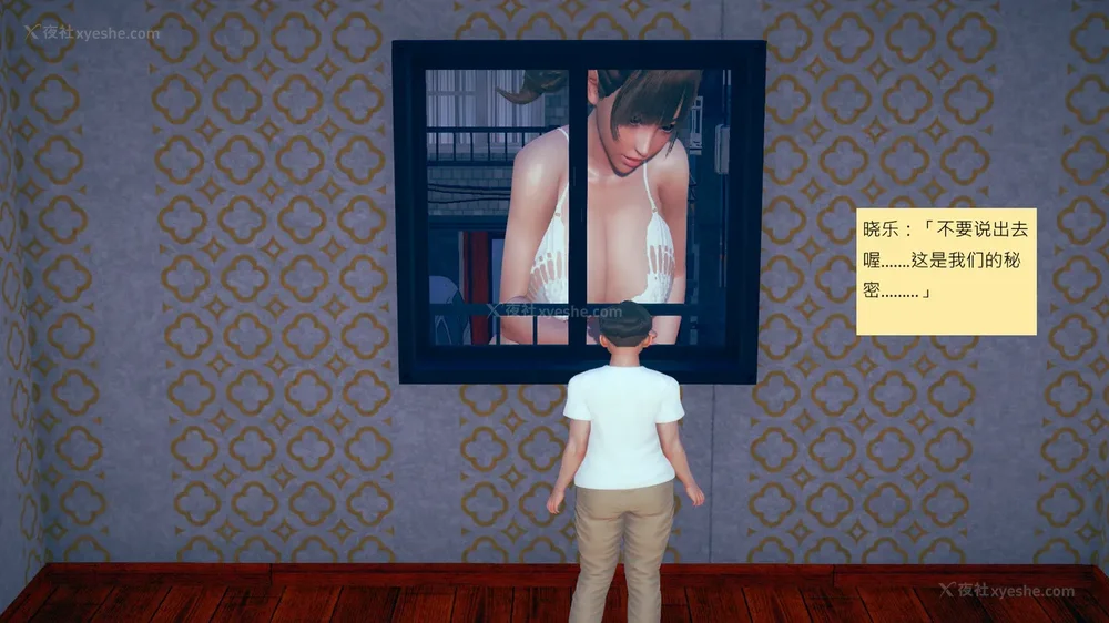 890P - 長高的祈願 1-10