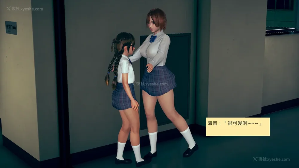 89P - 長高的祈願 1-10