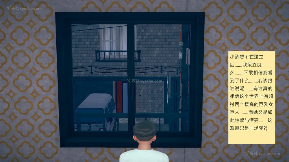 896P - 長高的祈願 1-10