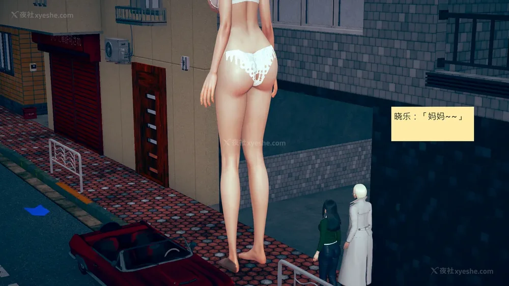 897P - 長高的祈願 1-10