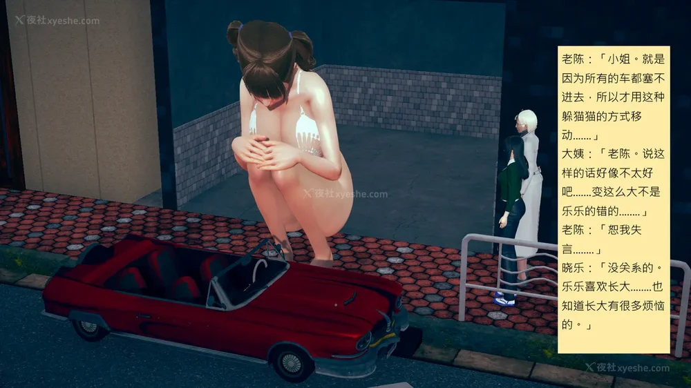 900P - 長高的祈願 1-10