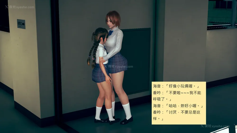 90P - 長高的祈願 1-10