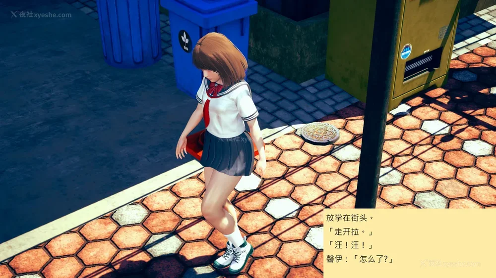 9P - 長高的祈願 1-10