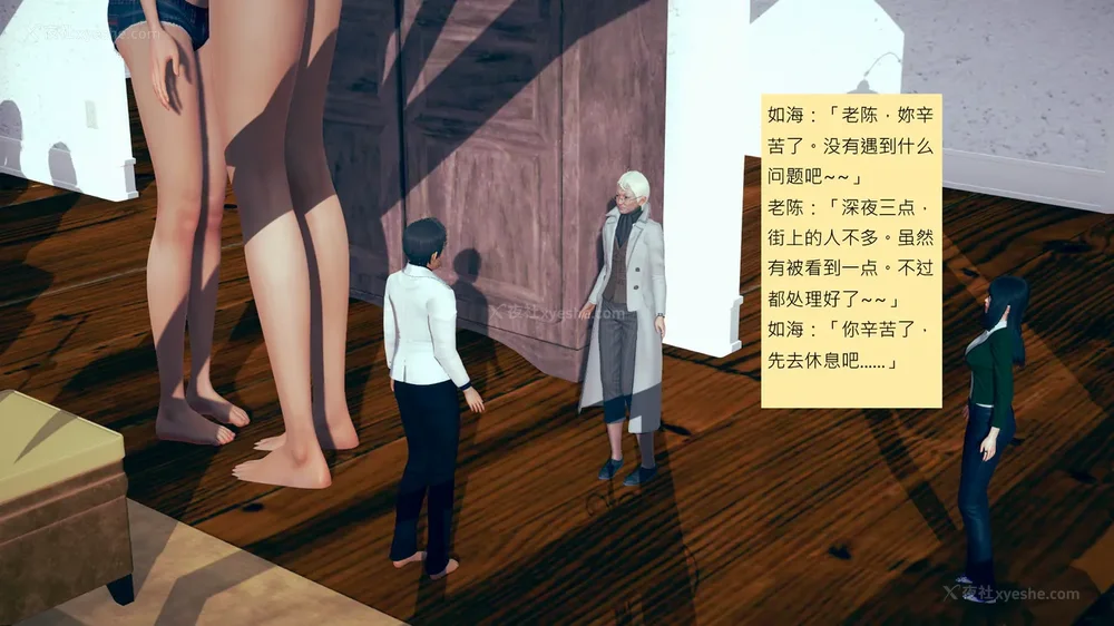 925P - 長高的祈願 1-10