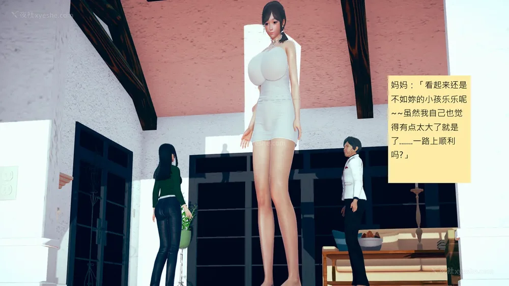 929P - 長高的祈願 1-10