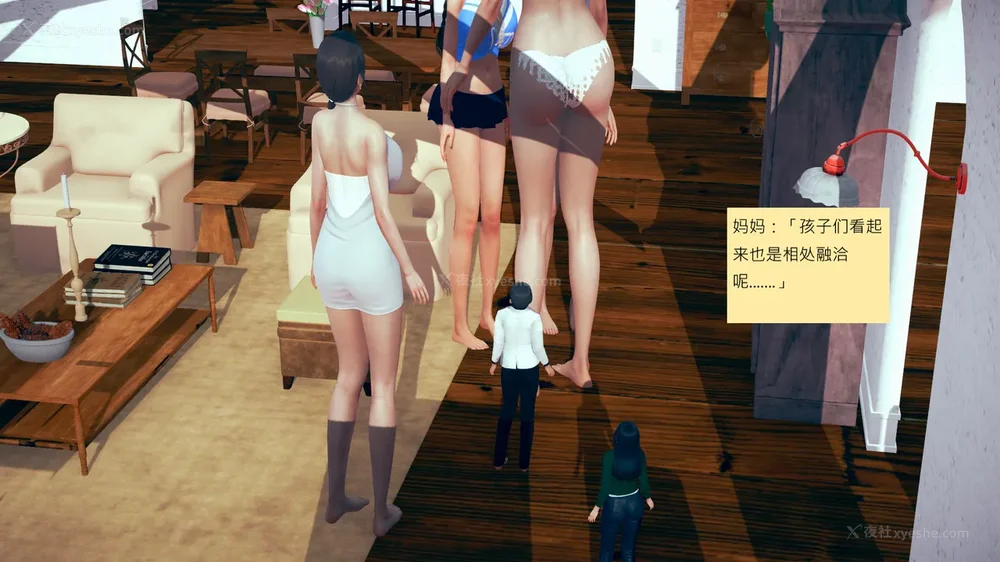 931P - 長高的祈願 1-10