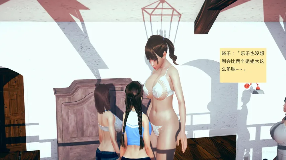 935P - 長高的祈願 1-10