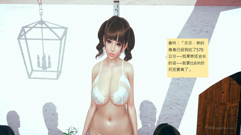 939P - 長高的祈願 1-10