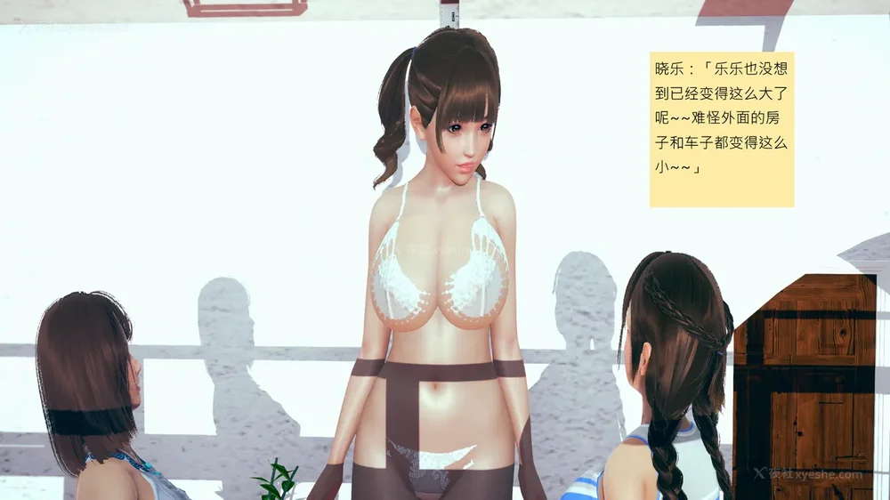 940P - 長高的祈願 1-10