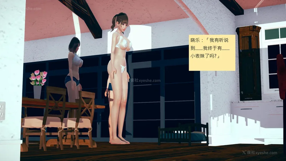 943P - 長高的祈願 1-10