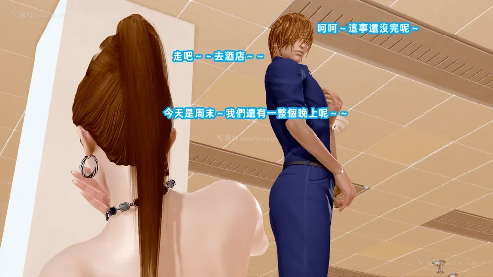 104P - 高冷 (婊) 的爆乳美魔女上司